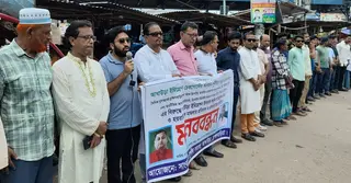 ব্রাহ্মণবাড়িয়ায় দুই ওসির প্রত্যাহারে ৭২ ঘণ্টার আল্টিমেটাম